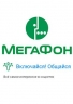 megafon&nbsp;vkluchajsya-obshajsya
