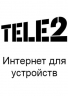 tele-2 internet-dlya-ustrojstv