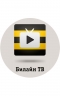 TV&nbsp;Beeline TV